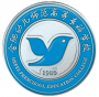 合肥幼儿师范高等专科学校