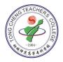 桐城师范高等专科学校