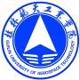 桂林航天工业学院
