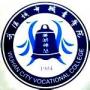 武汉城市职业学院