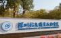 深圳信息职业技术学院