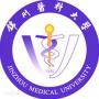 锦州医科大学