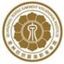 泉州纺织服装职业学院