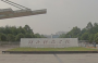 湖北科技学院