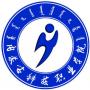 内蒙古科技职业学院