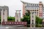 湖州职业技术学院