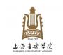上海音乐学院