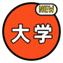 河南对外经济贸易职业学院