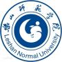 乐山师范学院