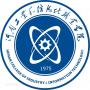 河南水利与环境职业学院