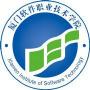 厦门软件职业技术学院