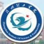漳州理工职业学院