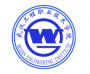 武汉工程职业技术学院
