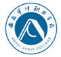 安徽审计职业学院