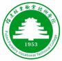 福建林业职业技术学院