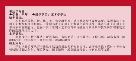 2023吉林建筑科技学院艺术类学费多少及各专业收费标准一年多少钱